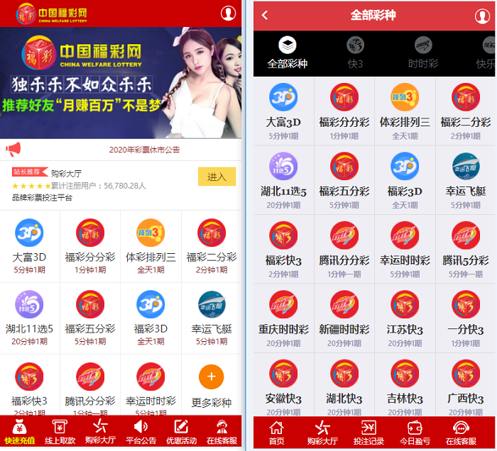 GPK时时彩系统源码也是用Angularjs开发的二合一版本加搭建文本教程-二妹源码-4 GPK时时彩系统源码也是用Angularjs开发的二合一版本加搭建文本教程-二妹源码-4