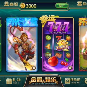 金爵娱乐电玩城棋牌游戏平台源码,含超端控制输赢-二妹源码