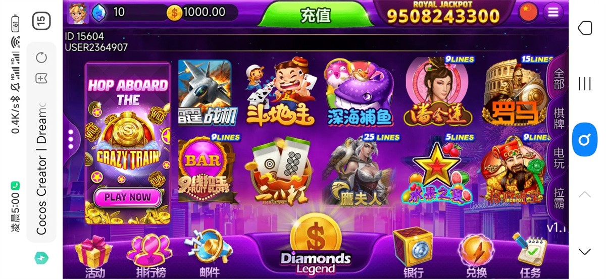 2022年h5游戏/电玩棋牌游戏/游戏很多/十国语言/控制是点控+水位-二妹源码-4 2022年h5游戏/电玩棋牌游戏/游戏很多/十国语言/控制是点控+水位-二妹源码-4