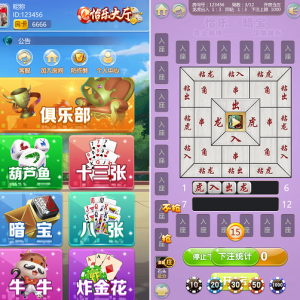 全新UI界面H5怡乐大厅含八张_暗宝_炸金花房卡游戏-二妹源码