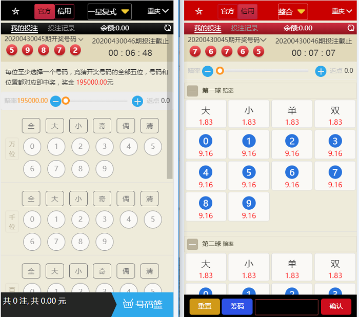 GPK时时彩系统源码也是用Angularjs开发的二合一版本加搭建文本教程-二妹源码-5 GPK时时彩系统源码也是用Angularjs开发的二合一版本加搭建文本教程-二妹源码-5