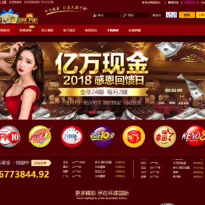 二开天恒时时彩现金盘口网,wap手机版美化版,带独立代理后台-二妹源码