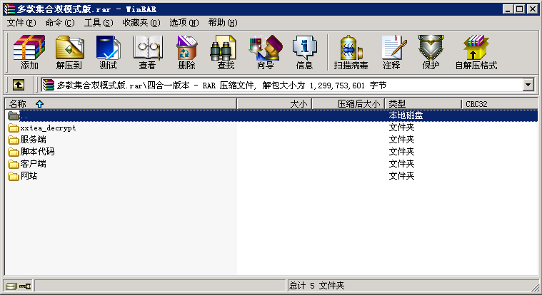 斗地主棋牌源码牌九_炸金花_跑得快_多款集合房卡_金币双模式版-二妹源码-4 斗地主棋牌源码牌九_炸金花_跑得快_多款集合房卡_金币双模式版-二妹源码-4
