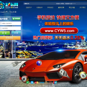 【最新版】彩运网现金盘口时时彩源码,已增加澳洲幸运10等等-二妹源码