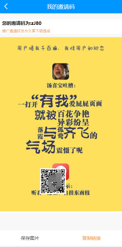 码帮,辅助注册,任务悬赏系统,微信辅助系统源码任务平台-二妹源码-6 码帮,辅助注册,任务悬赏系统,微信辅助系统源码任务平台-二妹源码-6