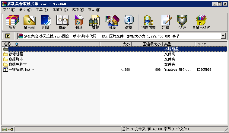 斗地主棋牌源码牌九_炸金花_跑得快_多款集合房卡_金币双模式版-二妹源码-5 斗地主棋牌源码牌九_炸金花_跑得快_多款集合房卡_金币双模式版-二妹源码-5