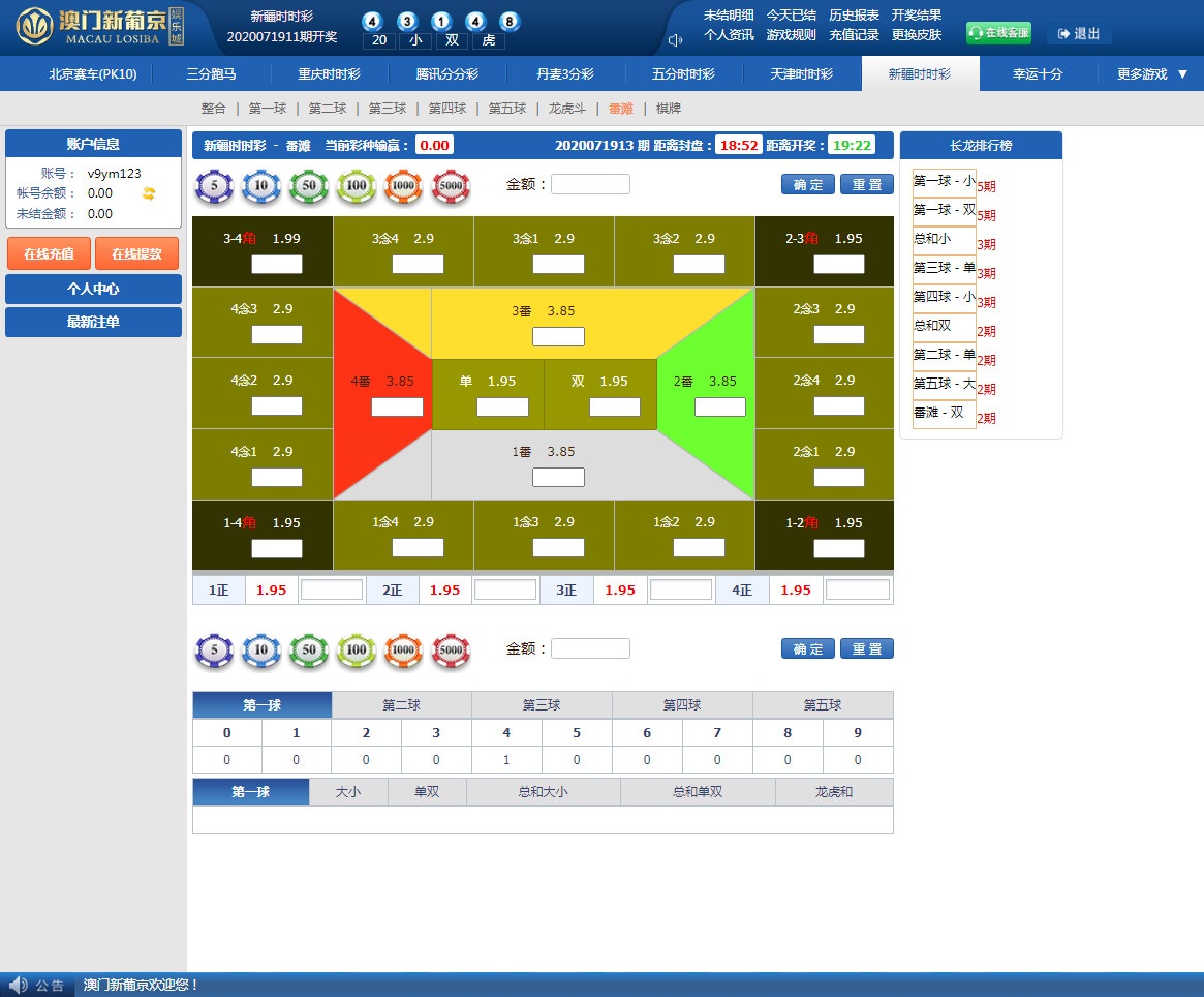 二开全新UI美化,所有采集修复2BC源码完整版-二妹源码-5 二开全新UI美化,所有采集修复2BC源码完整版-二妹源码-5