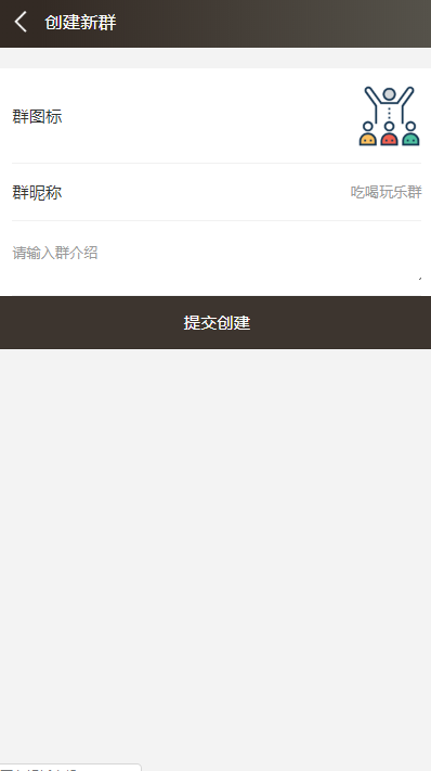 H5聊天软件即时通讯聊天室,自动分配账户,全开源商业源码-二妹源码-4