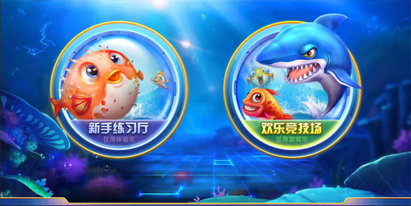 星力9代电玩城棋牌源码平台,内含九款游戏-二妹源码-4 星力9代电玩城棋牌源码平台,内含九款游戏-二妹源码-4