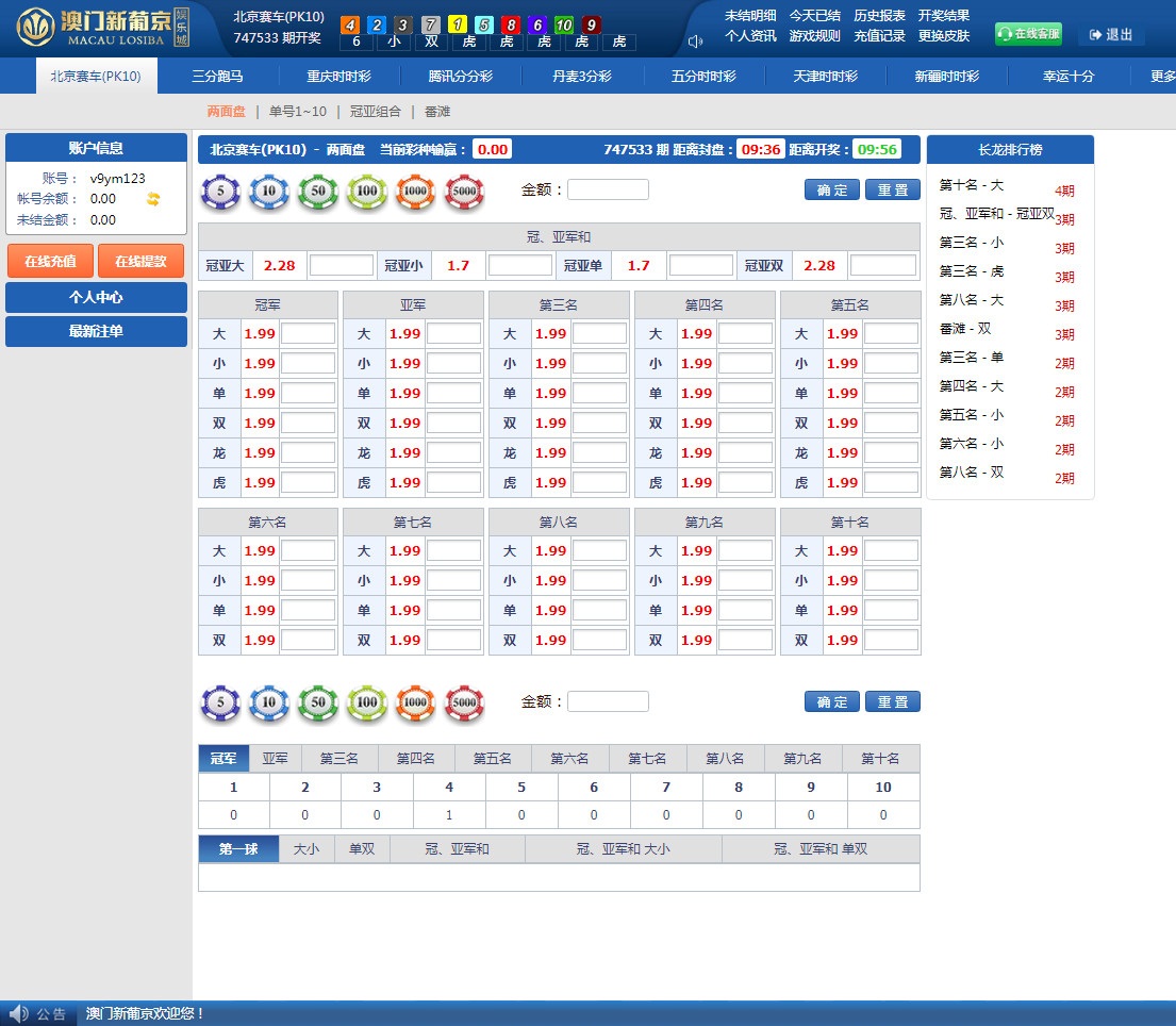 二开全新UI美化,所有采集修复2BC源码完整版-二妹源码-4 二开全新UI美化,所有采集修复2BC源码完整版-二妹源码-4