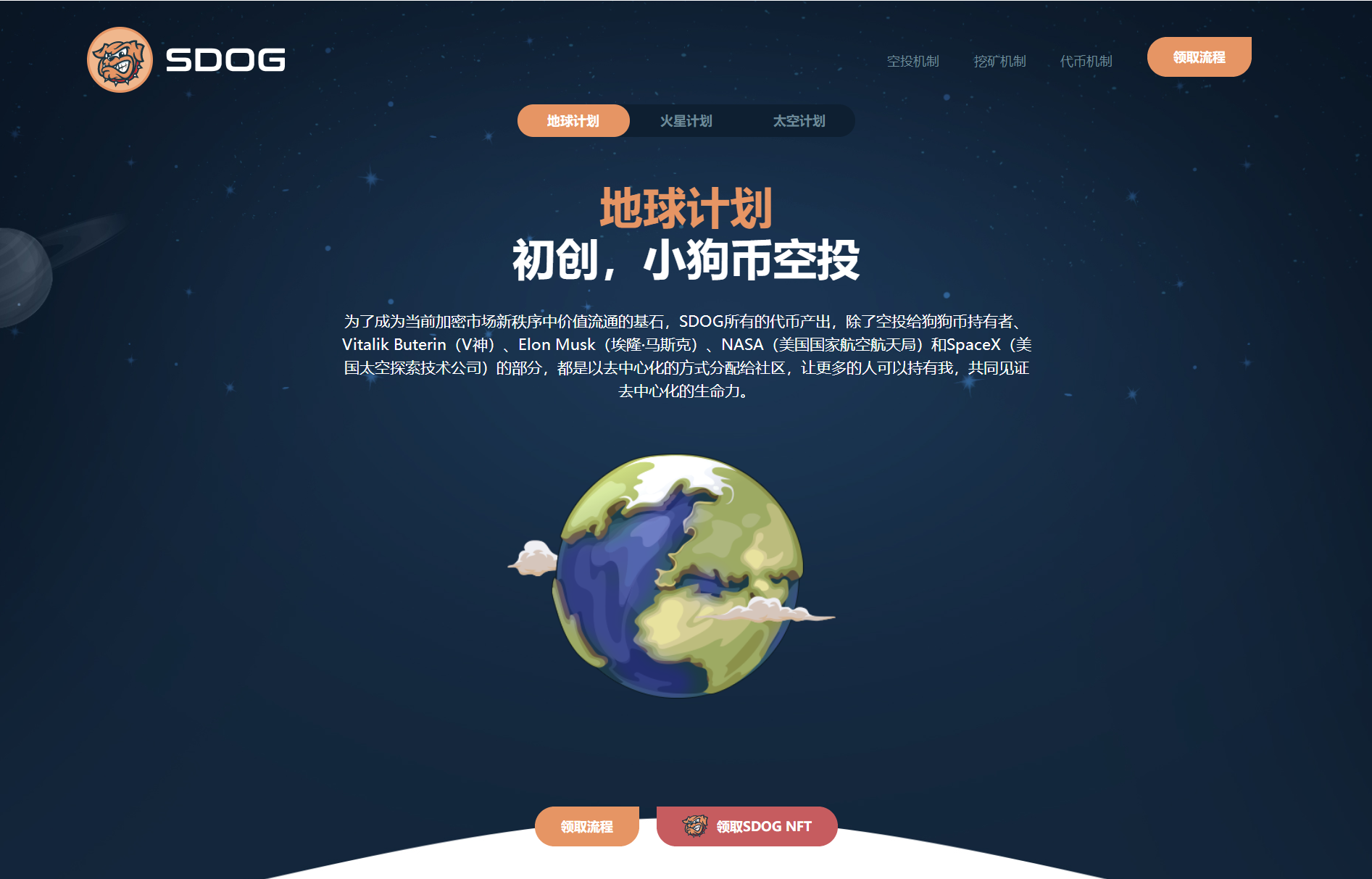 新版盗U系统源码,空投授权,盗usdt,扫码转账授权,USDT空投,秒U系统源码-二妹源码-8