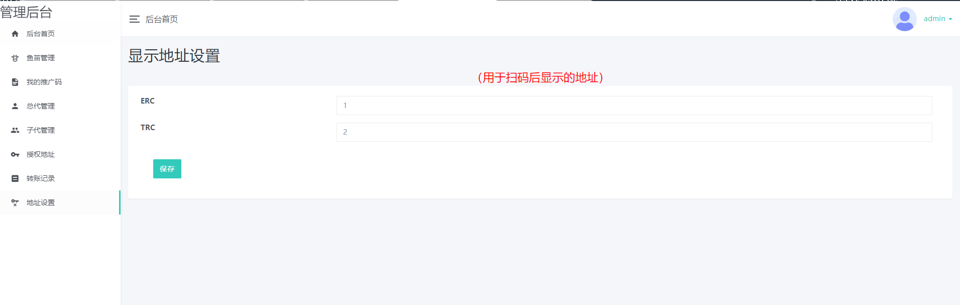 新版盗U系统源码,空投授权,盗usdt,扫码转账授权,USDT空投,秒U系统源码-二妹源码-3