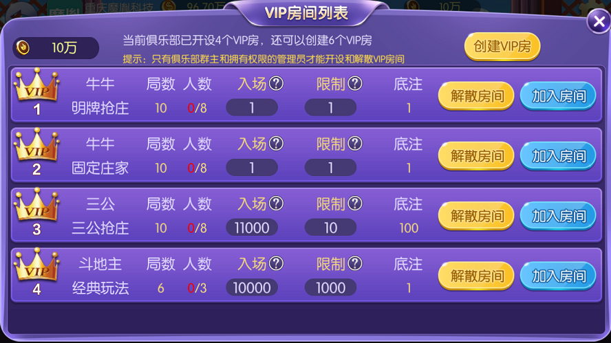 运营版开心棋牌大联盟支持机器人带搭建视频教程-二妹源码-7 运营版开心棋牌大联盟支持机器人带搭建视频教程-二妹源码-7