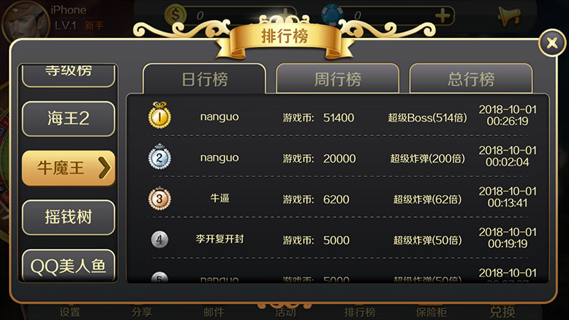 星力9代电玩城棋牌源码平台,内含九款游戏-二妹源码-2 星力9代电玩城棋牌源码平台,内含九款游戏-二妹源码-2