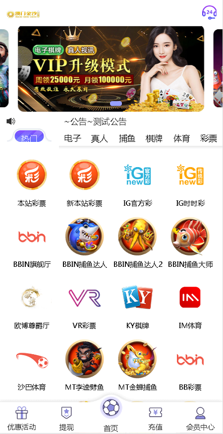 首发分享2021年最新第七个麒游真人接口公司模板源码-二妹源码-7