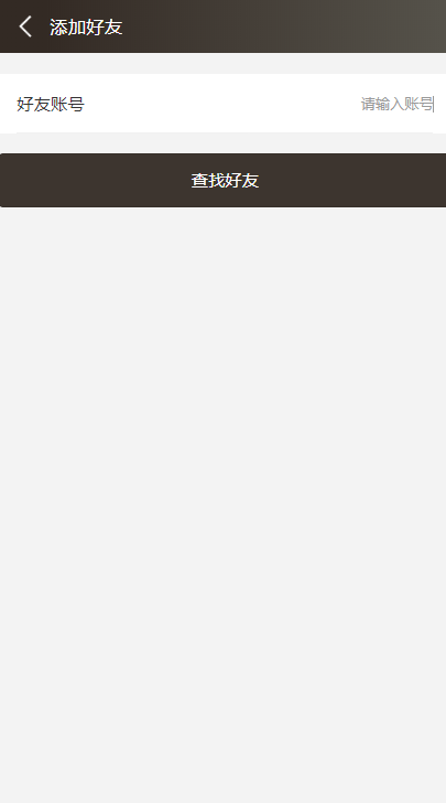 H5聊天软件即时通讯聊天室,自动分配账户,全开源商业源码-二妹源码-3