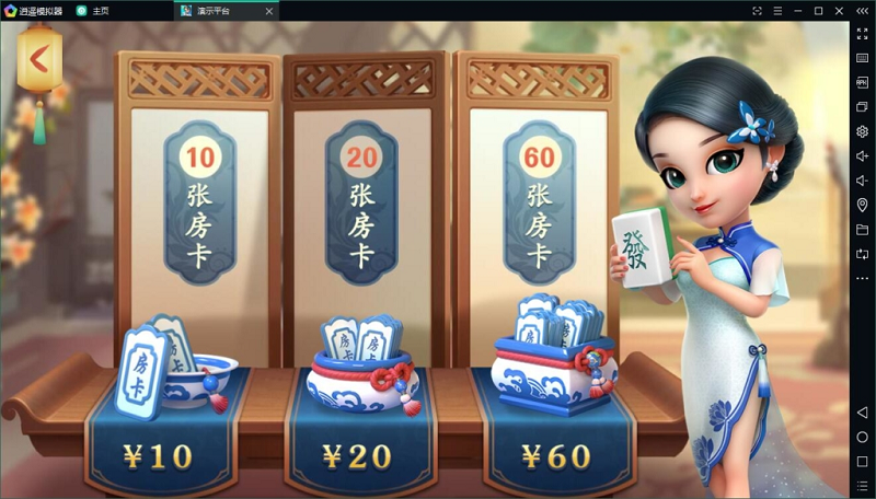 量推蓝色版房卡棋牌游戏源码（大联盟+俱乐部）-二妹源码-2