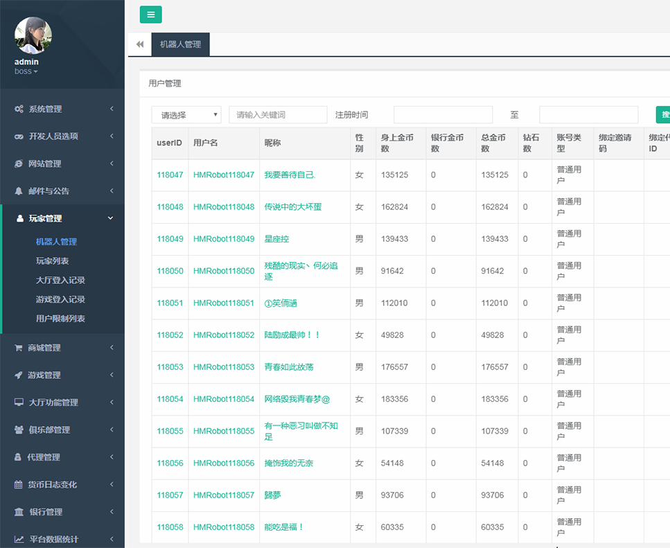 运营版开心棋牌大联盟支持机器人带搭建视频教程-二妹源码-11 运营版开心棋牌大联盟支持机器人带搭建视频教程-二妹源码-11