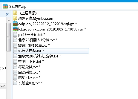 开鑫金服幸运28多国语言理财源码,无授权版,小米28重度二开,带余额宝-二妹源码-10