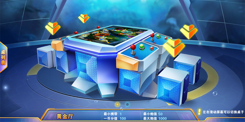 星力9代电玩城棋牌源码平台,内含九款游戏-二妹源码-3 星力9代电玩城棋牌源码平台,内含九款游戏-二妹源码-3