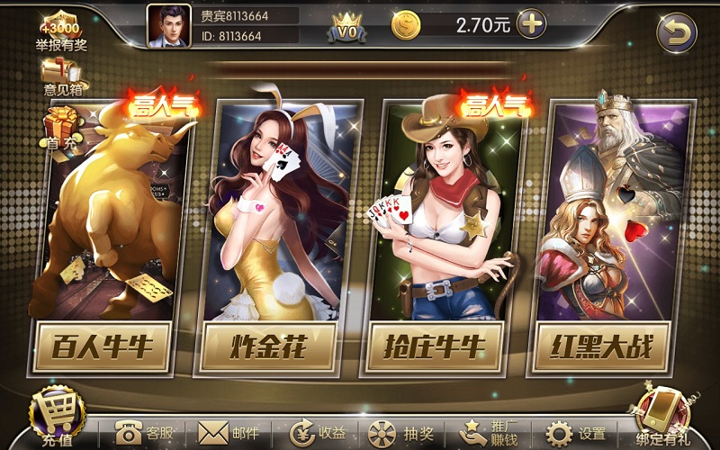 金币1:1电玩城棋牌游戏运营版全套源码-二妹源码-2 金币1:1电玩城棋牌游戏运营版全套源码-二妹源码-2