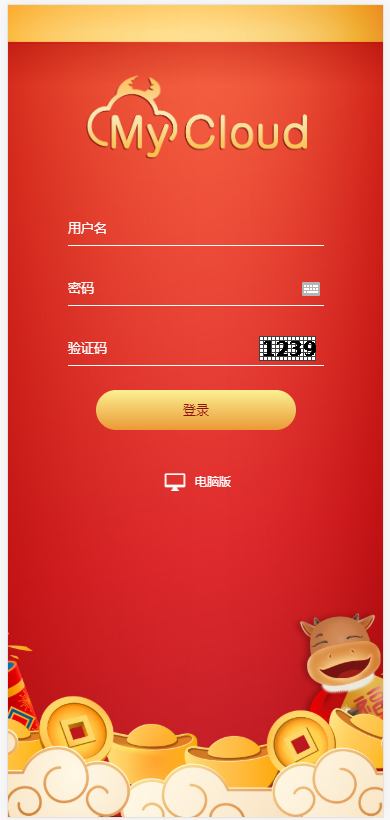 2021版OA专业澳门,香港6和彩,修改注单,自动开奖,新版开奖器-二妹源码-3