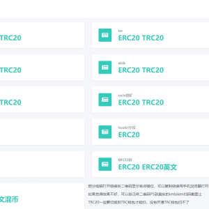 新版盗U系统源码,空投授权,盗usdt,扫码转账授权,USDT空投,秒U系统源码-二妹源码