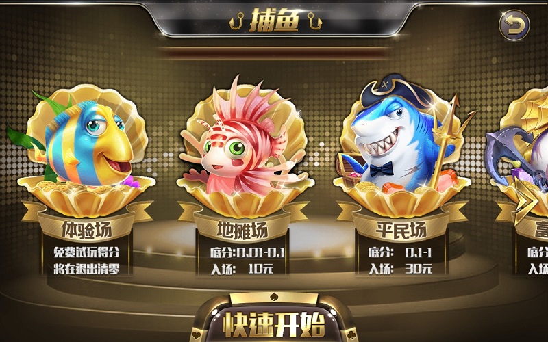 金币1:1电玩城棋牌游戏运营版全套源码-二妹源码-7 金币1:1电玩城棋牌游戏运营版全套源码-二妹源码-7