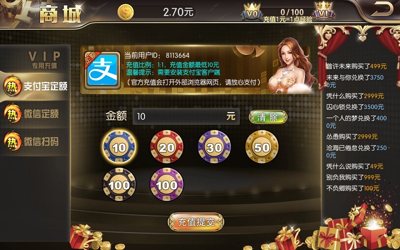 金币1:1电玩城棋牌游戏运营版全套源码-二妹源码-9 金币1:1电玩城棋牌游戏运营版全套源码-二妹源码-9