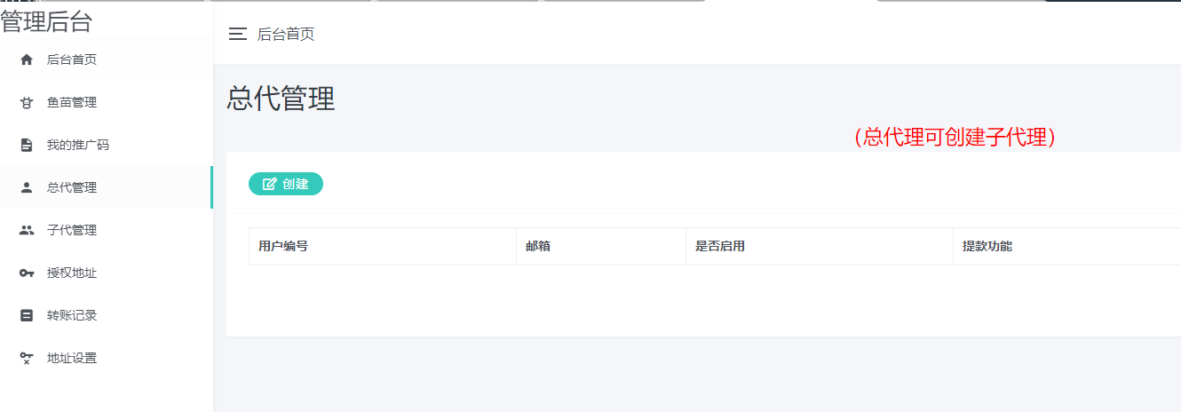新版盗U系统源码,空投授权,盗usdt,扫码转账授权,USDT空投,秒U系统源码-二妹源码-5