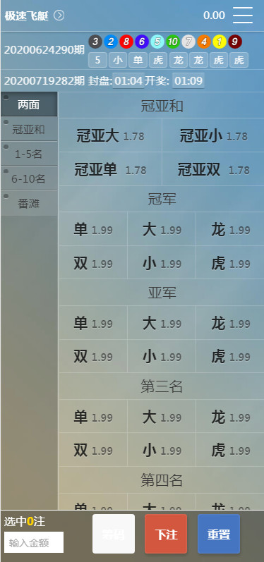 二开全新UI美化,所有采集修复2BC源码完整版-二妹源码-9 二开全新UI美化,所有采集修复2BC源码完整版-二妹源码-9