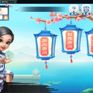 量推蓝色版房卡棋牌游戏源码（大联盟+俱乐部）-二妹源码