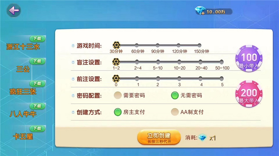 畅游大联盟全套完整源码（附搭建视频教程）-二妹源码-5