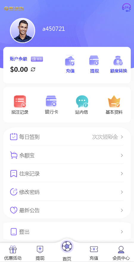 首发分享2021年最新第七个麒游真人接口公司模板源码-二妹源码-8