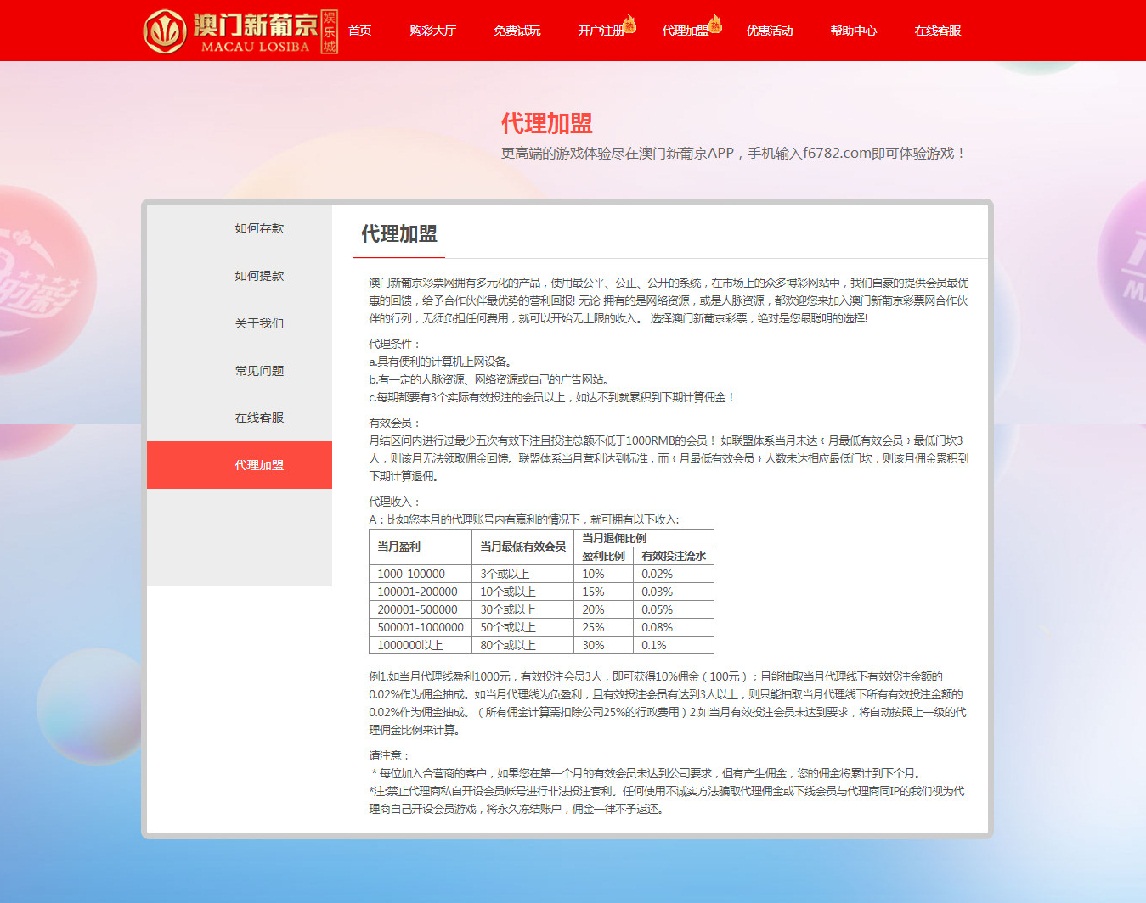 二开全新UI美化,所有采集修复2BC源码完整版-二妹源码-2 二开全新UI美化,所有采集修复2BC源码完整版-二妹源码-2