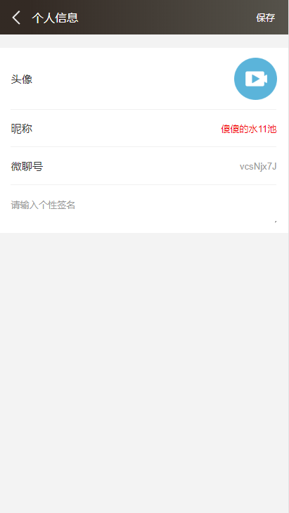 H5聊天软件即时通讯聊天室,自动分配账户,全开源商业源码-二妹源码-5