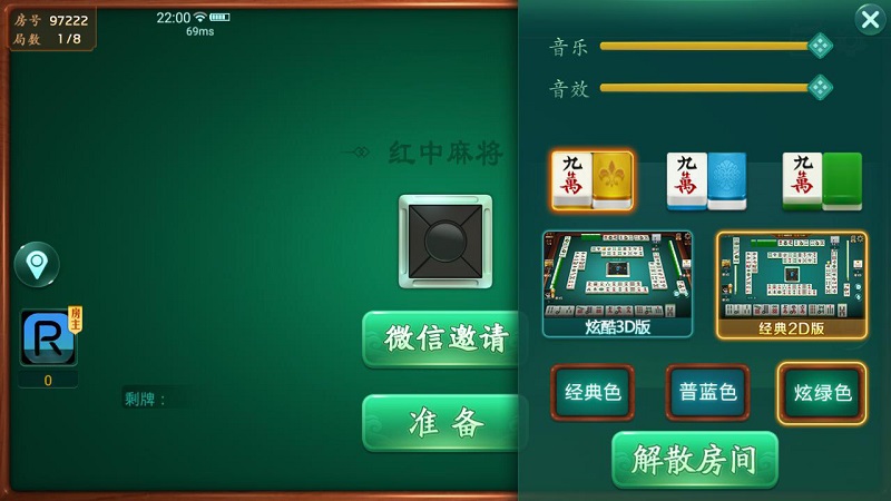 量推棋牌第二版房卡棋牌游戏源码,附带搭建架设视频教程,大联盟,俱乐部,比赛模式-二妹源码-4