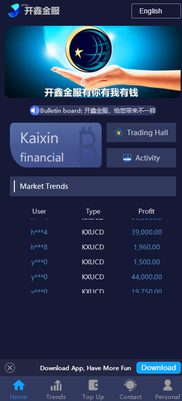 开鑫金服幸运28多国语言理财源码,无授权版,小米28重度二开,带余额宝-二妹源码-6
