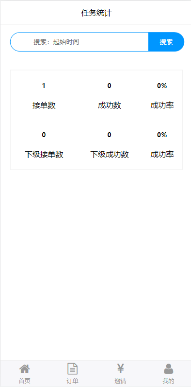 码帮,辅助注册,任务悬赏系统,微信辅助系统源码任务平台-二妹源码-4 码帮,辅助注册,任务悬赏系统,微信辅助系统源码任务平台-二妹源码-4