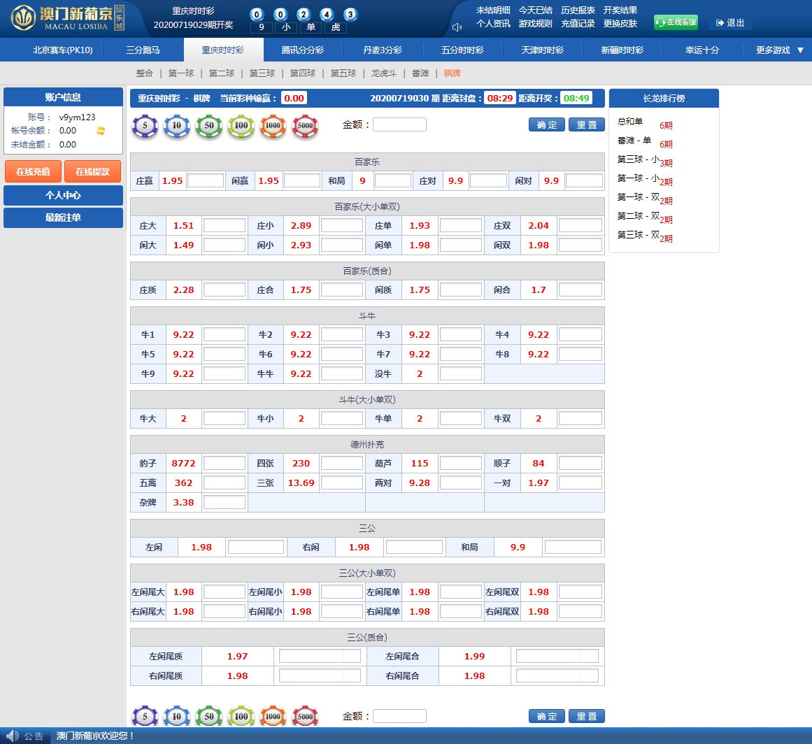 二开全新UI美化,所有采集修复2BC源码完整版-二妹源码-6 二开全新UI美化,所有采集修复2BC源码完整版-二妹源码-6