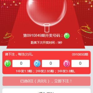 H5幸运60秒源码带后台控制完整开源-二妹源码