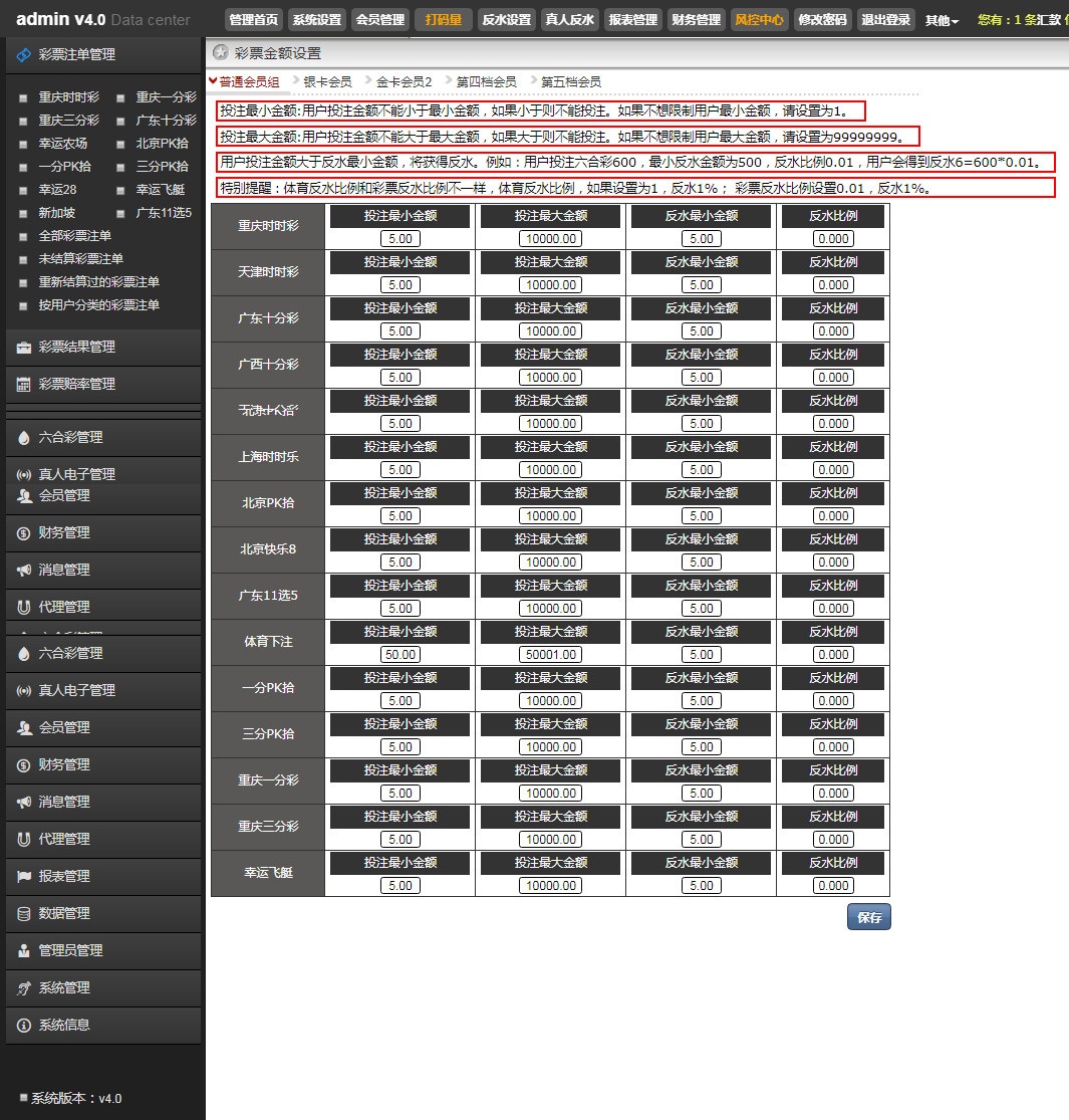 首发综合盘带系统彩版本源码并非纯接口程序完整分离式自己研究+文字搭建教程-二妹源码-7 首发综合盘带系统彩版本源码并非纯接口程序完整分离式自己研究+文字搭建教程-二妹源码-7