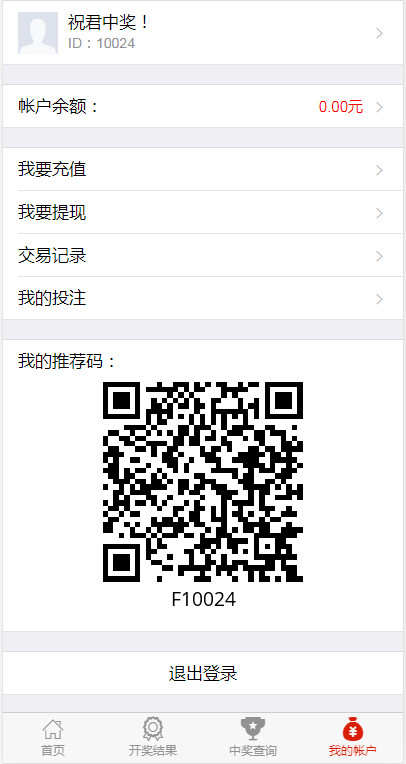 H5幸运60秒源码带后台控制完整开源-二妹源码-3