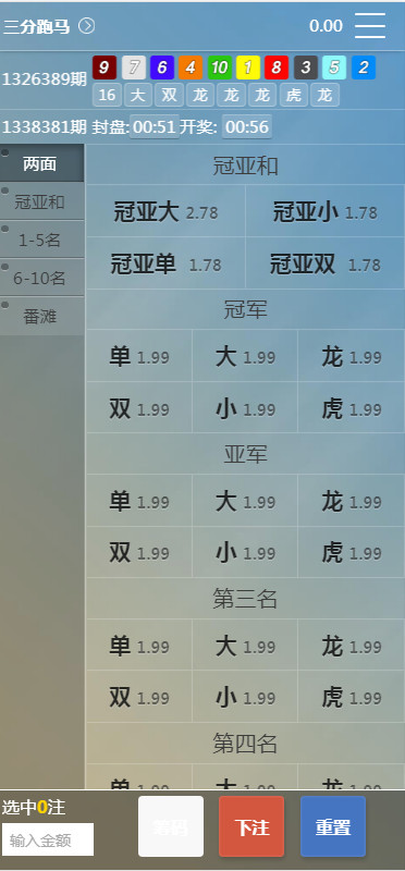 二开全新UI美化,所有采集修复2BC源码完整版-二妹源码-1 二开全新UI美化,所有采集修复2BC源码完整版-二妹源码-1