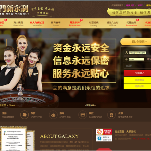 首发综合盘带系统彩版本源码并非纯接口程序完整分离式自己研究+文字搭建教程-二妹源码