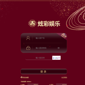 2021包网版杏鑫娱乐完整彩票+真人高端版本vue+js+开奖-二妹源码