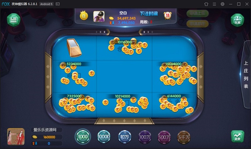 黔贵在线棋牌平台游戏全套运营版-二妹源码-2