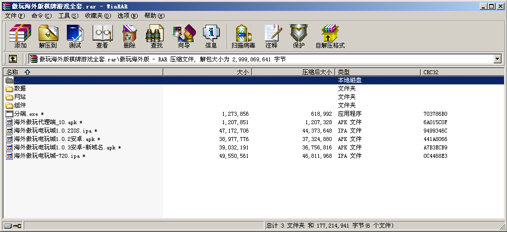 傲玩海外版棋牌系统平台-二妹源码-10 傲玩海外版棋牌系统平台-二妹源码-10