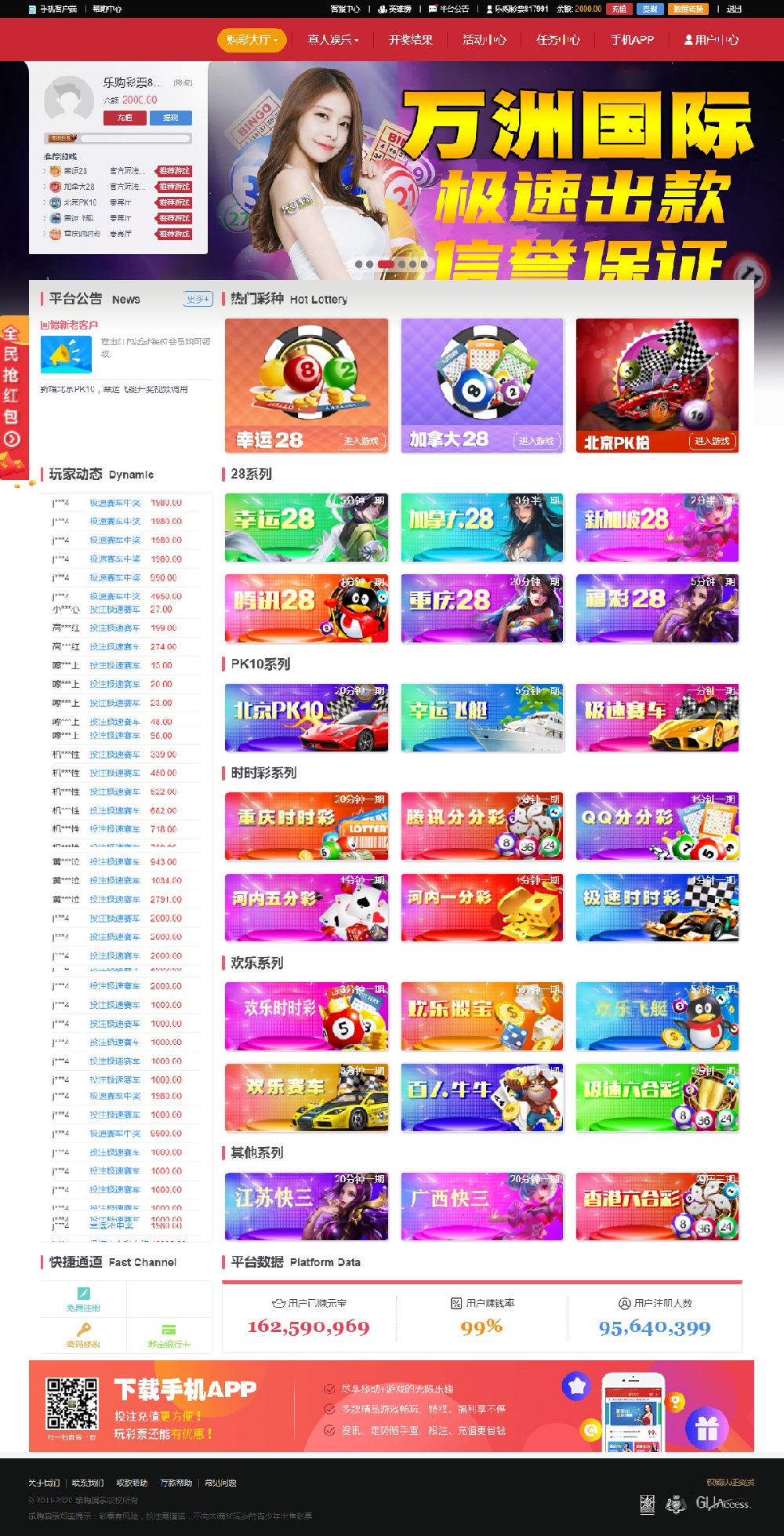 乐购最新的手机端UI重新版设计vue开发框架-二妹源码-5