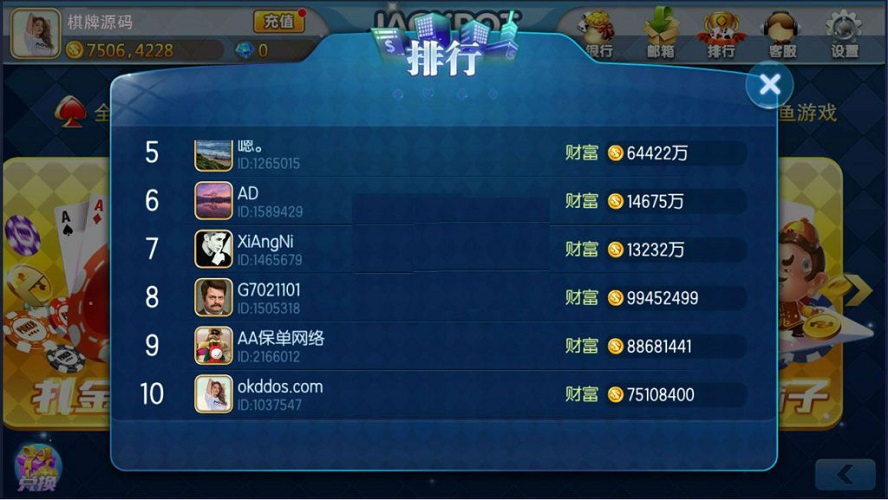 傲玩海外版棋牌系统平台-二妹源码-5 傲玩海外版棋牌系统平台-二妹源码-5